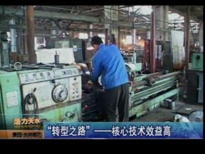 &#21326;&#20159;&#24179;&#21488;&#95;&#21326;&#20159;&#40;&#20013;&#22269;&#41;