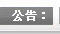 &#21326;&#20159;&#24179;&#21488;&#95;&#21326;&#20159;&#40;&#20013;&#22269;&#41;